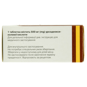 Урсосан форте табл. п/о 500мг №30