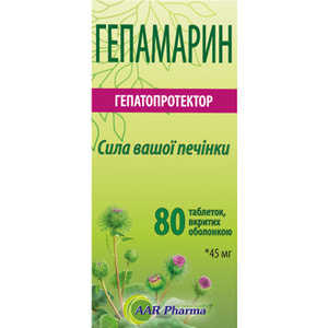 Гепамарин таблетки вкриті оболонкою для сили Вашої печінки 8 блістерів по 10 шт