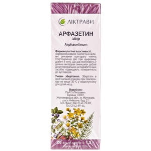 Арфазетин сбор фильтр-пакет 1,5г №20