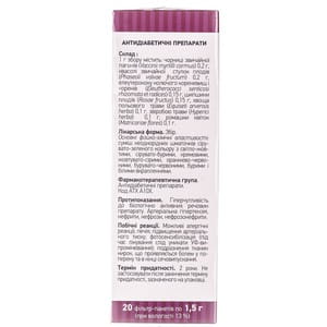 Арфазетин сбор фильтр-пакет 1,5г №20