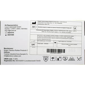 Перчатки медицинские смотровые нестерильные нитриловые неприпудренные размер L/8 1 пара