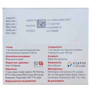 Євронекс р-н д/ін 100мг/мл 5мл №5