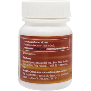 Витамин С 50 мг таблетки жевательные флакон 100 шт