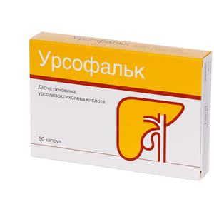 Урсофальк капс. 250мг №50