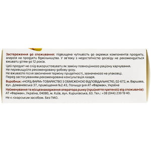 Лесфаль Форте капсулы мягкие для поддержания защитных механизмов работы печени 3 блистера по 10 шт