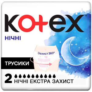 Трусики нічні KOTEX (Котекс) OVN Pants 2 шт