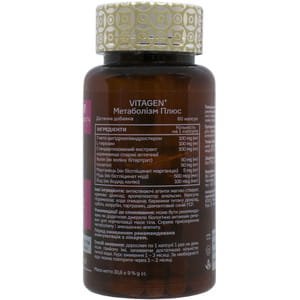 Диетическая добавка для снижения веса с эффектом ускорения метаболизма VITAGEN (Витаджен) №29 Метаболизм Плюс капсулы флакон 60 шт