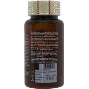 Диетическая добавка для снижения веса с эффектом ускорения метаболизма VITAGEN (Витаджен) №29 Метаболизм Плюс капсулы флакон 60 шт