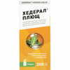 Купить Хедерал плющ сироп фл. 200мл Хедерал плющ сироп фл. 200мл