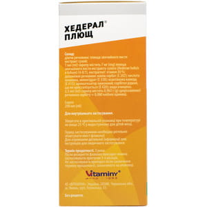 Хедерал плющ сироп фл. 200мл