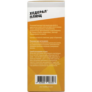 Хедерал плющ сироп фл. 200мл