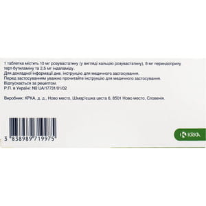 Роксипер табл. в/о 10мг/8мг/2,5мг №30