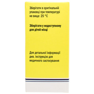 Карбопа конц. д/р-ра д/инф. 10мг/мл фл. 15мл (150мл) №1