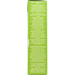 Крем-бальзам для вен VAMAFARM (Вамафарм) Сабельник для вен з медичною п'явкою, гінкго білоба, кінським каштаном 75 мл