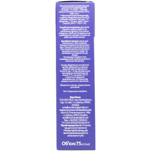 Крем для тіла VAMAFARM (Вамафарм) розігріваючий з пчолиною отрутою 75 мл