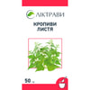 Крапивы листья 50г