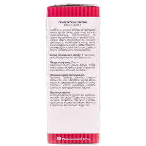 Крапивы листья 50г