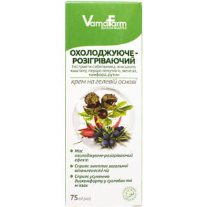 Крем для суглобів і м'язів VAMAFARM (Вамафарм) на основі гелю охлаждающе-розігріваючий 75 мл