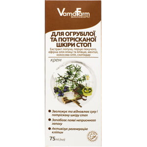 Крем для стоп VAMAFARM (Вамафарм) для грубої і потрісканої шкіри 75 мл