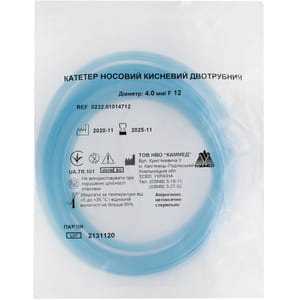Катетер кисневий носовий двотрубний размер Fr 12 Каммед