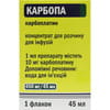 Карбопа конц. д/р-ну д/інф. 10мг/мл фл. 45мл (450мл) №1