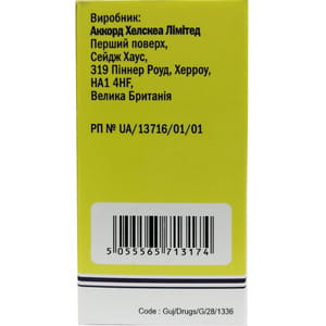 Карбопа конц. д/р-ну д/інф. 10мг/мл фл. 45мл (450мл) №1