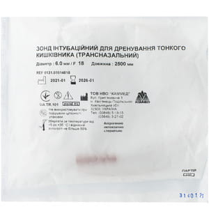 Зонд интубаційний для дренування тонкого кишечника (трансназальний) діаметр 6мм Fr 18 довжина 2500мм