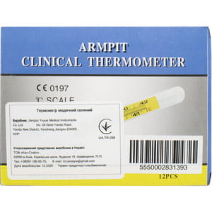 Термометр ртутний медичний скляний 1 шт