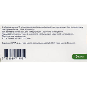 Роксипер табл. п/о 10мг/4мг/1,25мг №30