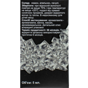 Композиция эфирных масел AROMA KRAINA (Арома краина) Денежная энергия 5 мл