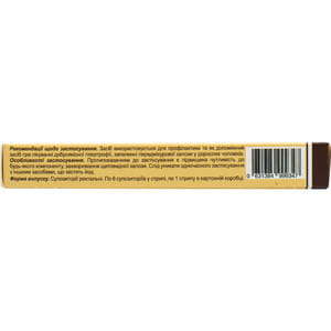 Просталін Форте супозиторії ректальні стріп 6 шт