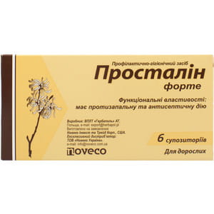Просталін Форте супозиторії ректальні стріп 6 шт