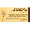 Просталин Форте суппозитории ректальные стрип 6 шт