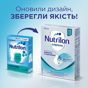 Суміш молочна дитяча Нутриція NUTRILON (Нутрилон) Антирефлюкс зменшує зригування з народження 300 г