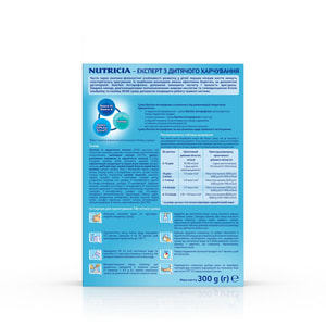 Суміш молочна дитяча Нутриція NUTRILON (Нутрилон) Антирефлюкс зменшує зригування з народження 300 г