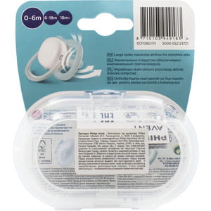 Пустышка силиконовая AVENT (Авент) SCF080/01 I love (Ай лав) от 0 до 6 месяцев для мальчиков 2 шт