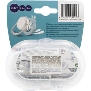 Пустушка силіконова AVENT (Авент) SCF080/02 I love (Ай лав) від 0 до 6 місяців для дівчат 2 шт