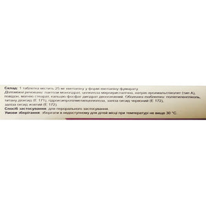 Кветипин табл. п/о 25мг №30