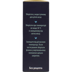 Аморолфин-Интели лак д/ногтей лечеб. 50мг/мл фл. 2,5мл