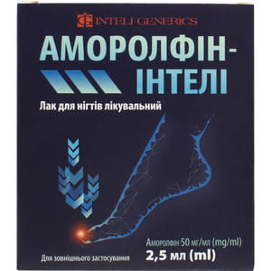 Аморолфин-Интели лак д/ногтей лечеб. 50мг/мл фл. 2,5мл