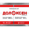 Долоксен табл. в/о №100