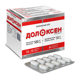 Долоксен табл. в/о №100