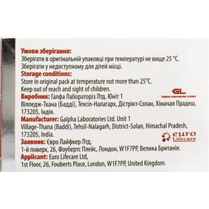 Долоксен табл. п/о №100