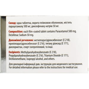 Долоксен табл. п/о №100