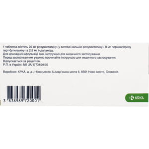 Роксипер табл. п/о 20мг/8мг/2,5мг №30