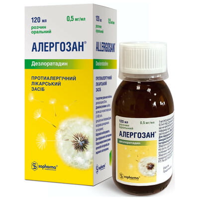 Алергозан р-н орал. 0,5мг/мл фл. 120мл