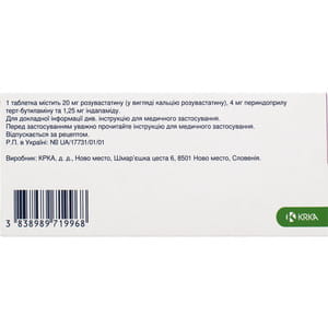 Роксипер табл. п/о 20мг/4мг/1,25мг №30