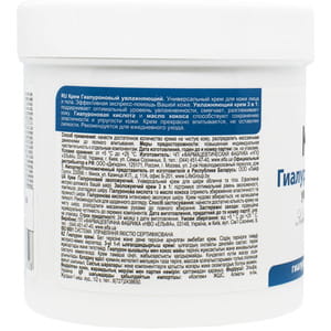 Крем для лица Домашний Доктор Гиалуроновый увлажняющий 250 мл