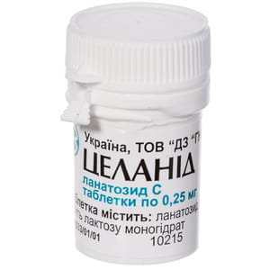 Целанид табл. 0,25мг №30