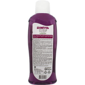 Шампунь для волосся BIO NATURELL (Біо Натурель) зміцнюючий Лопух 1000 мл